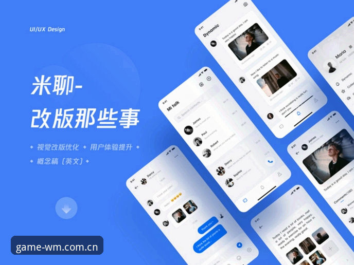 资深用户体验分享：完美体育下载安装教程全解析，WM正版下载到APP官方版实操心得