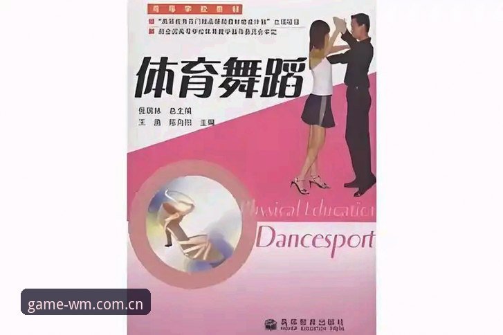 完美体育平台与WM体育注册教程对比：哪个更适合新手用户的选择？