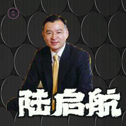 陆启航