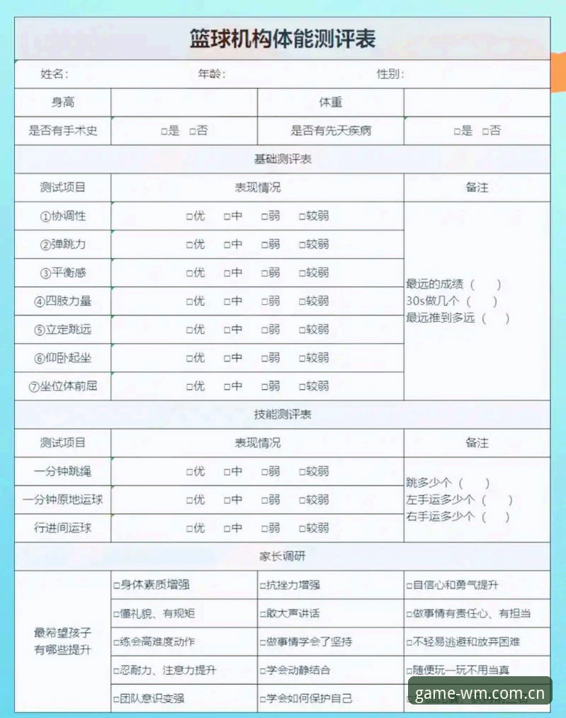 完美体育专业赛事全维度评测——一位老用户的使用体验报告