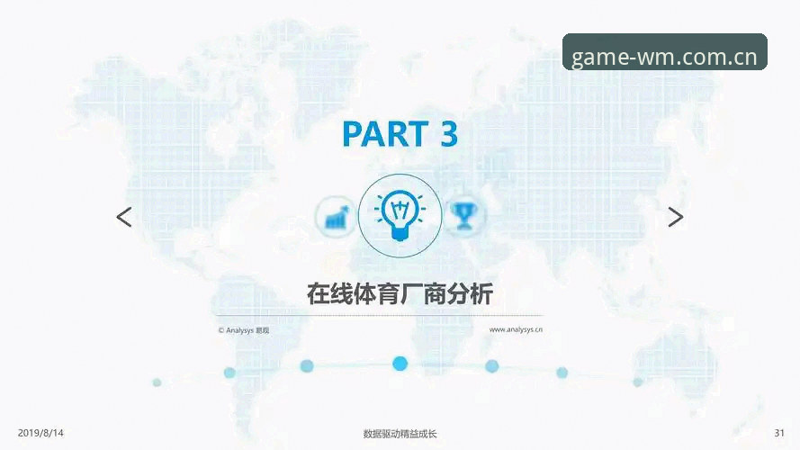 完美体育官方网站入口在哪安装教程 完美体育官方网站入口在哪安装教程对比:手动搜索与官方渠道的选择分析