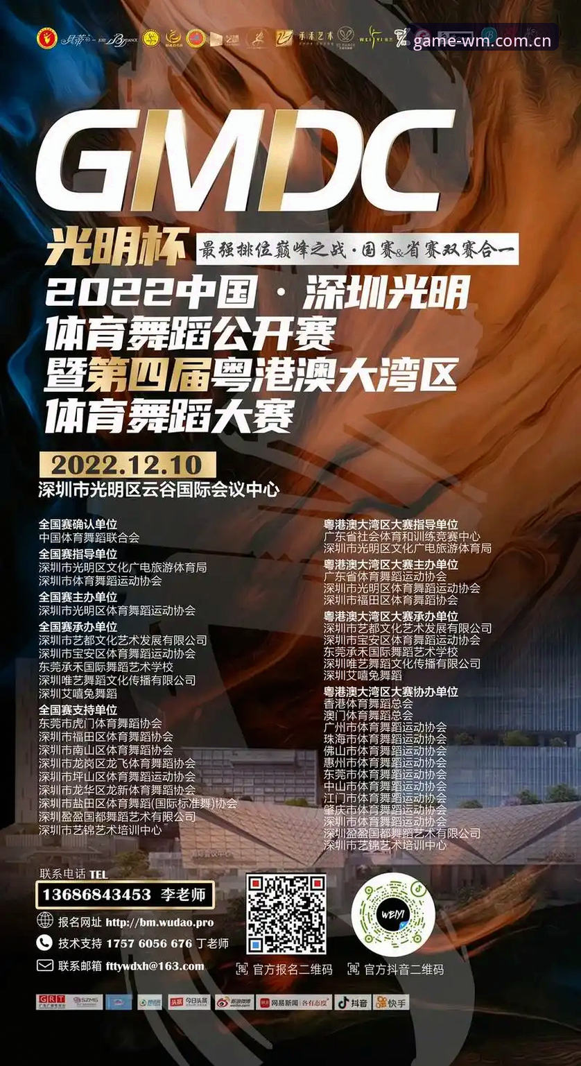 完美体育平台最新动态：v2.1.0版本实用技巧深度解析